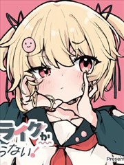 纸页江湖漫画改编海报